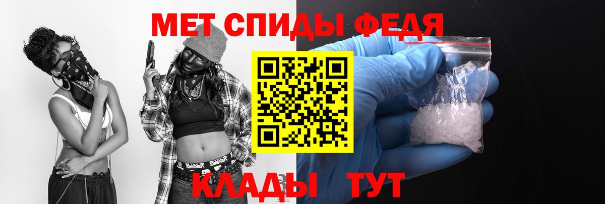 Амфетамин VHQ Заводоуковск