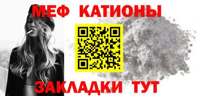 дживик Ачхой-Мартан