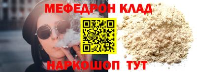 крисы Кумертау