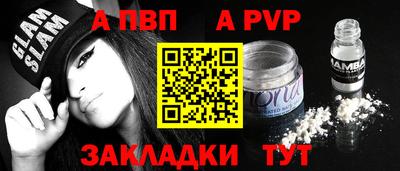 крисы Кумертау