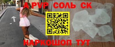 крисы Кумертау