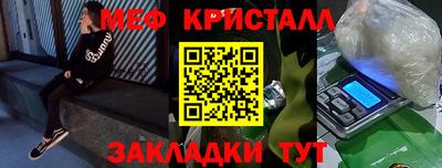 метадон Кулебаки