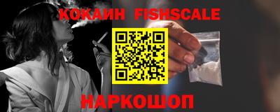 кокаин премиум Аша