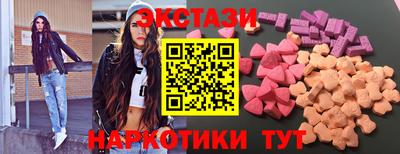 альфа пвп VHQ Кунгур