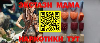 альфа пвп VHQ Кунгур