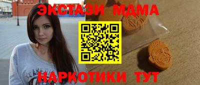 альфа пвп VHQ Кунгур