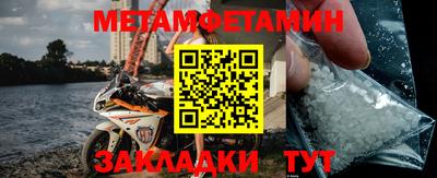 метадон Кулебаки