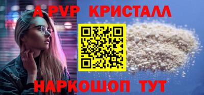 крисы Кумертау