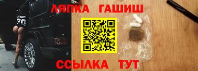 альфа пвп VHQ Кунгур