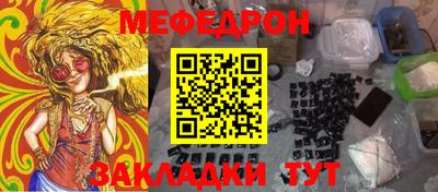 метадон Кулебаки