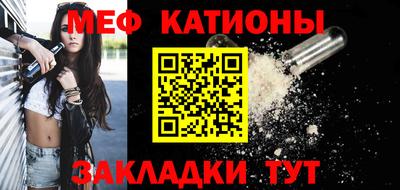 альфа пвп VHQ Кунгур