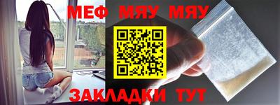 крисы Кумертау