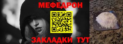 альфа пвп VHQ Кунгур