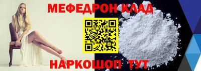 альфа пвп VHQ Кунгур