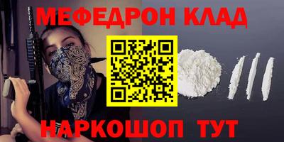 метадон Кулебаки