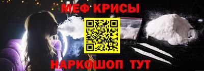 альфа пвп VHQ Кунгур