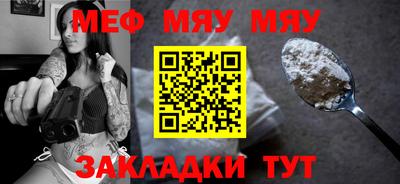 альфа пвп VHQ Кунгур
