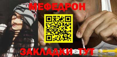 альфа пвп VHQ Кунгур