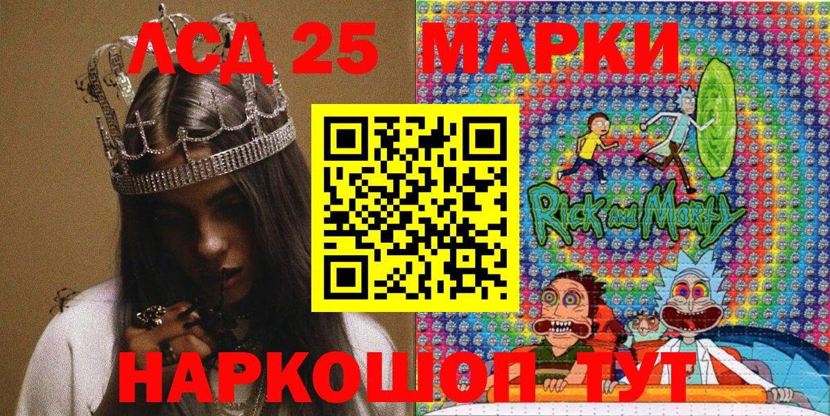 Марки NBOMe 1,5мг  Марки N-bome  Вход с VPN  Заводоуковск  Марки NBOMe 1,5мг 