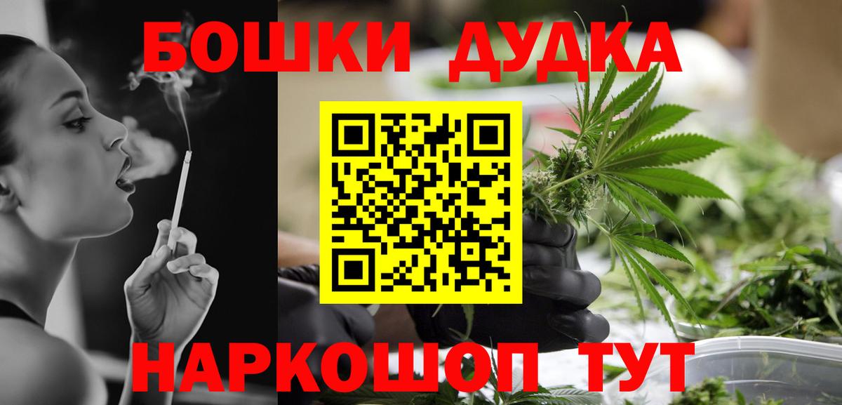 Шишки марихуана тримм  Каннабис Ganja  Заводоуковск  Канабис марихуана  Вход с VPN 